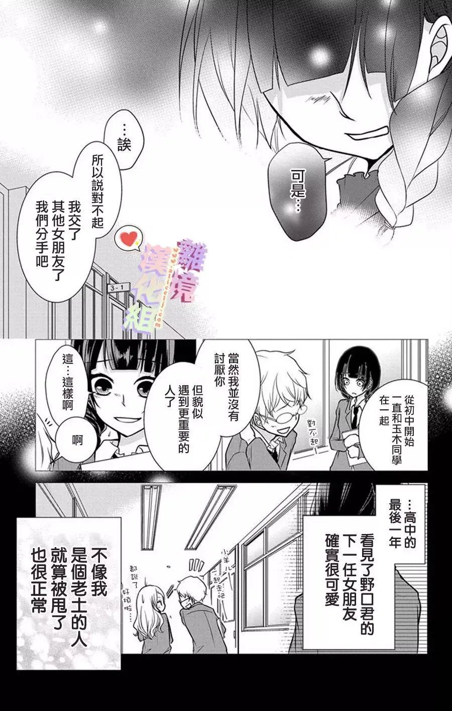 第04-06话