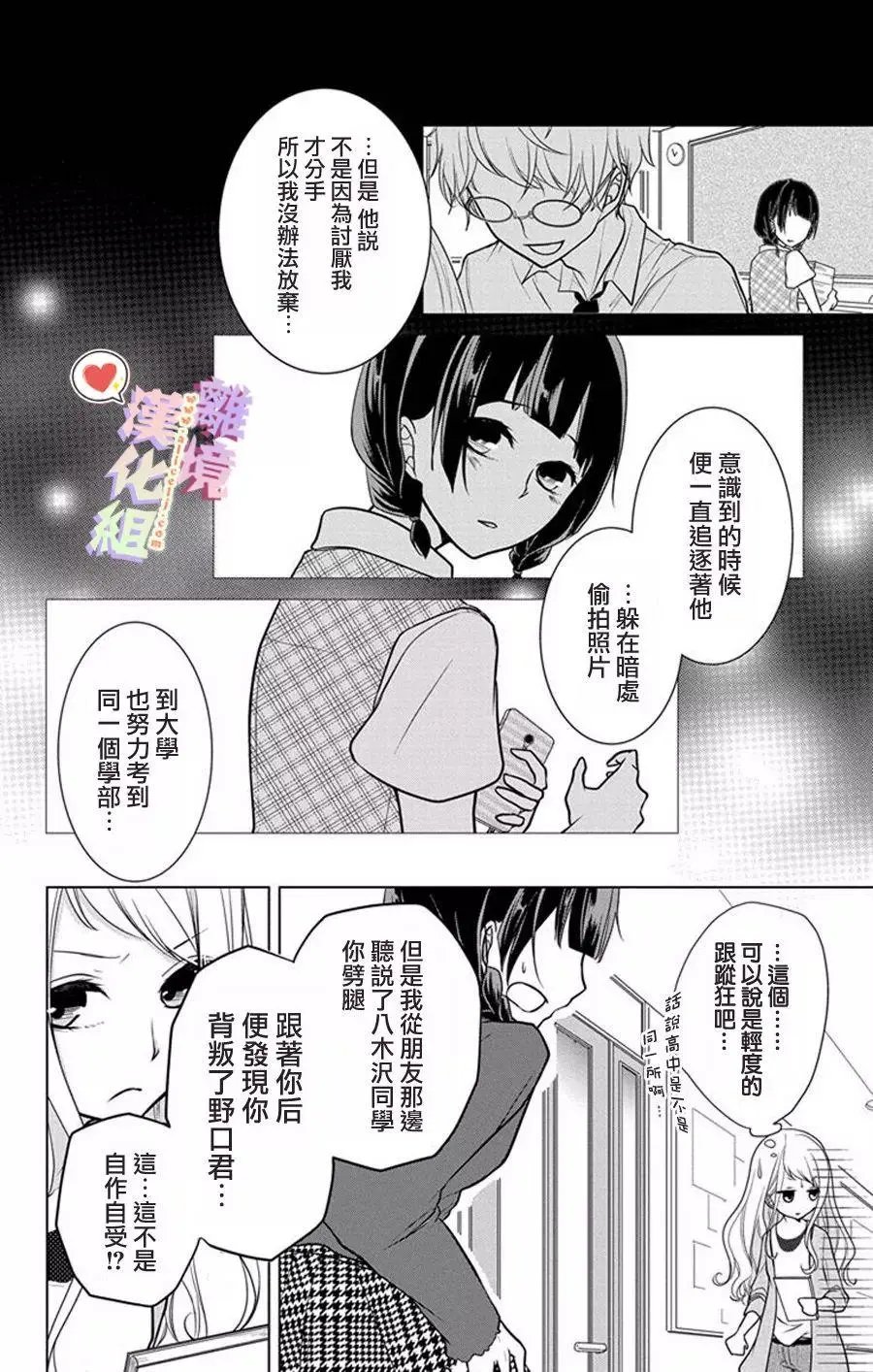 第04-06话