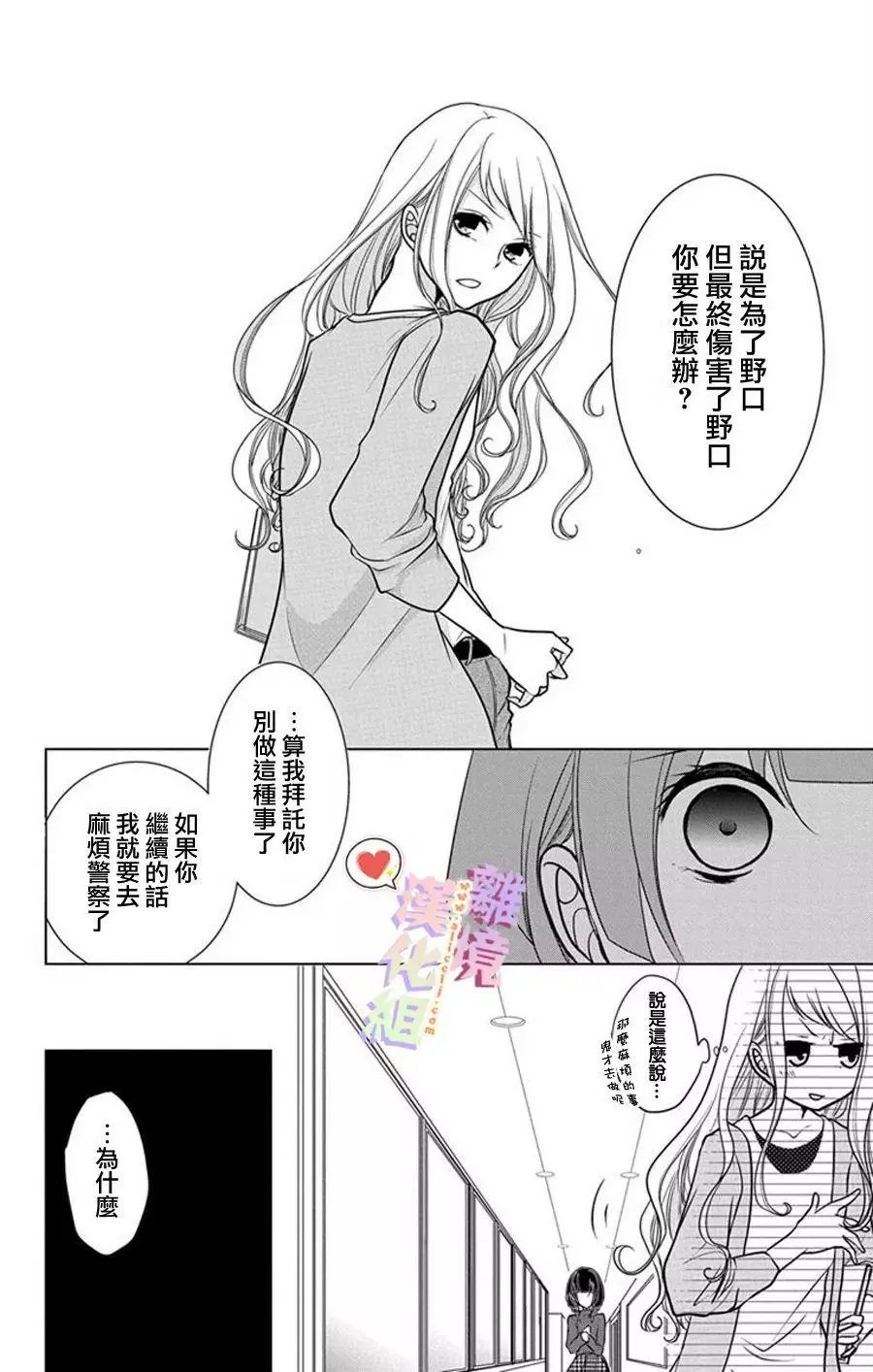 第04-06话