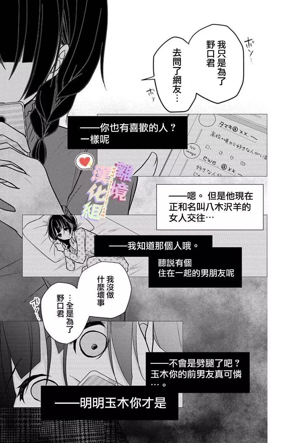 第04-06话