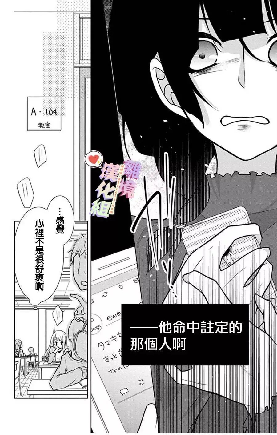 第04-06话