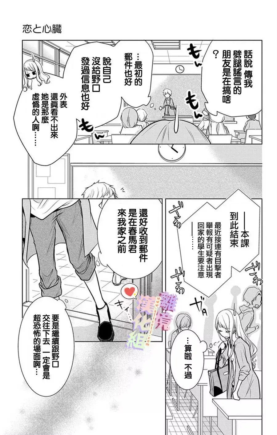第04-06话