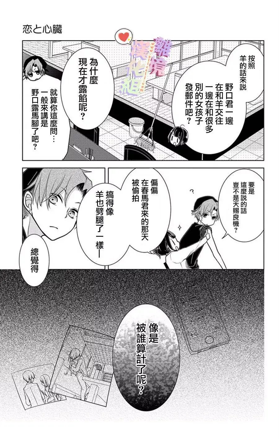 第04-06话