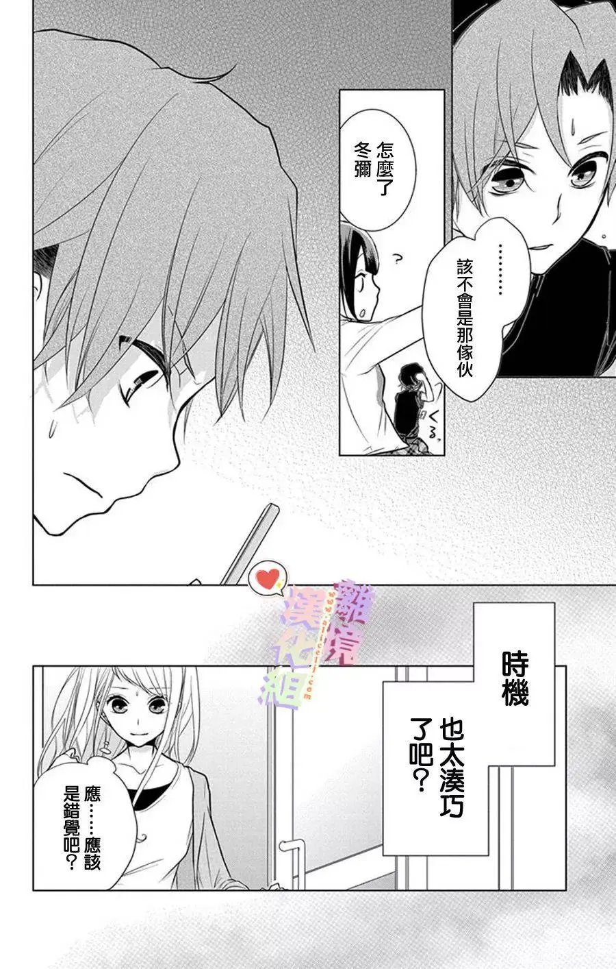 第04-06话