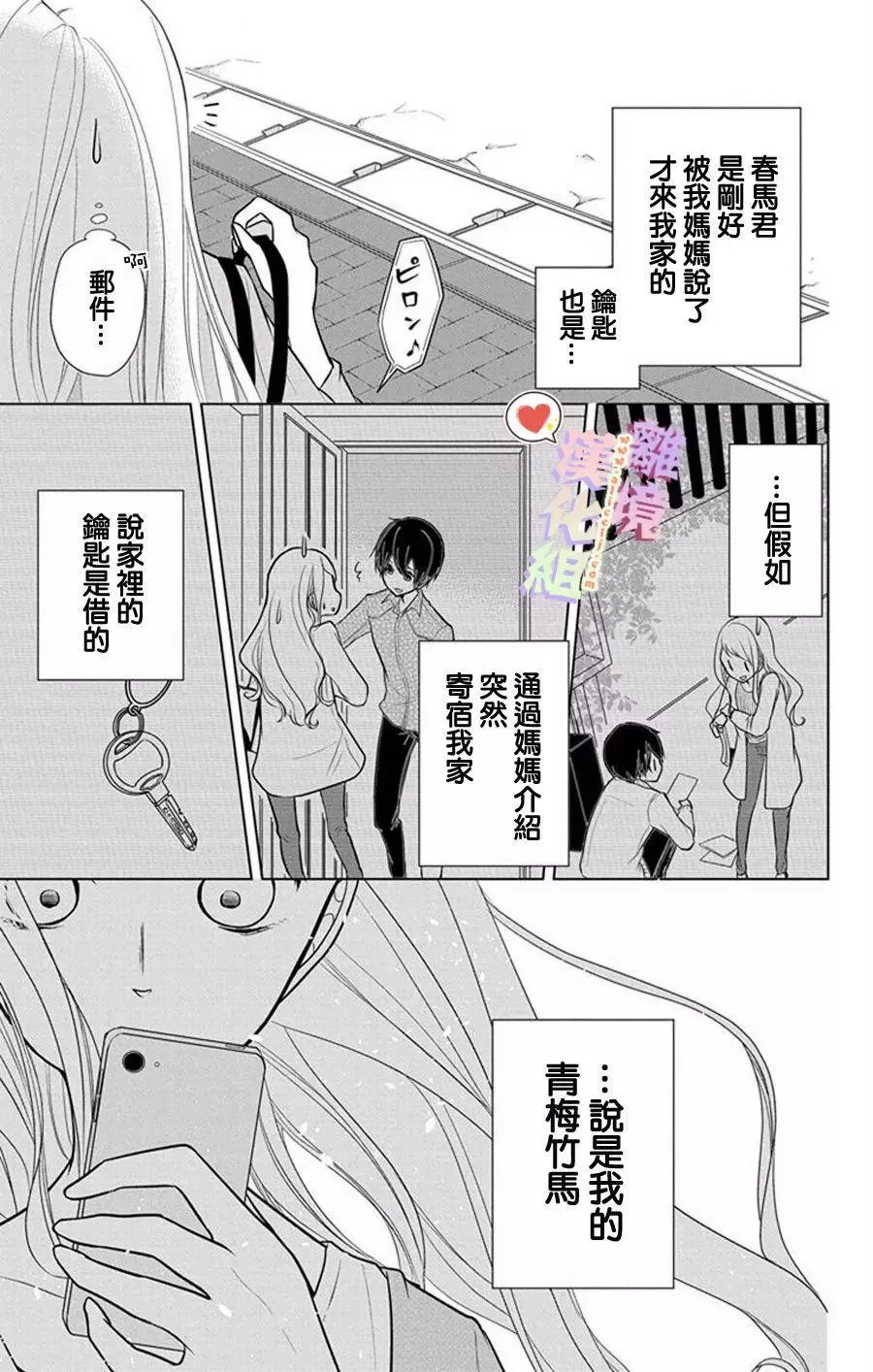 第04-06话