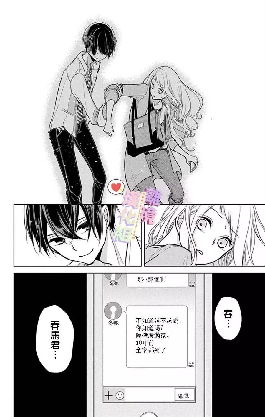 第04-06话