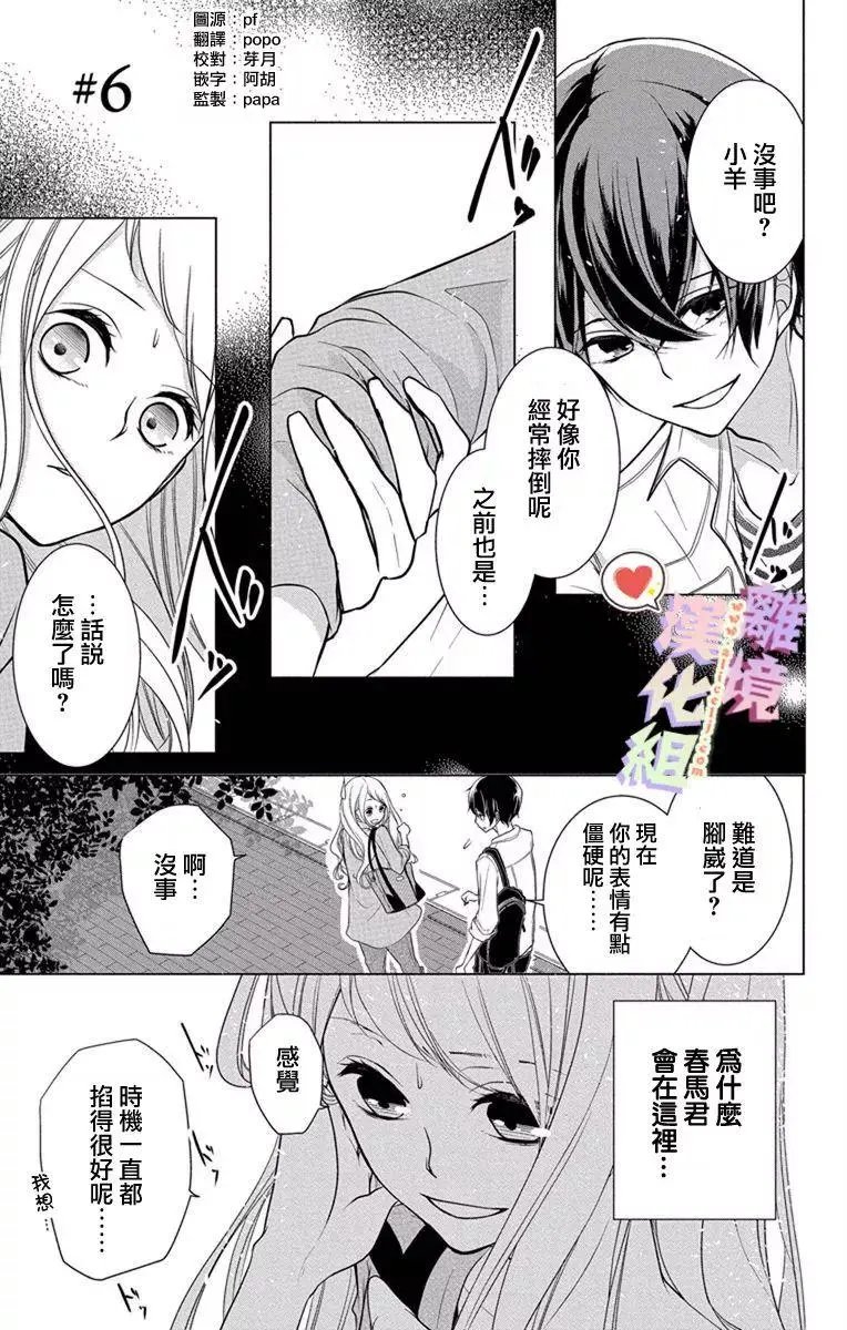 第04-06话