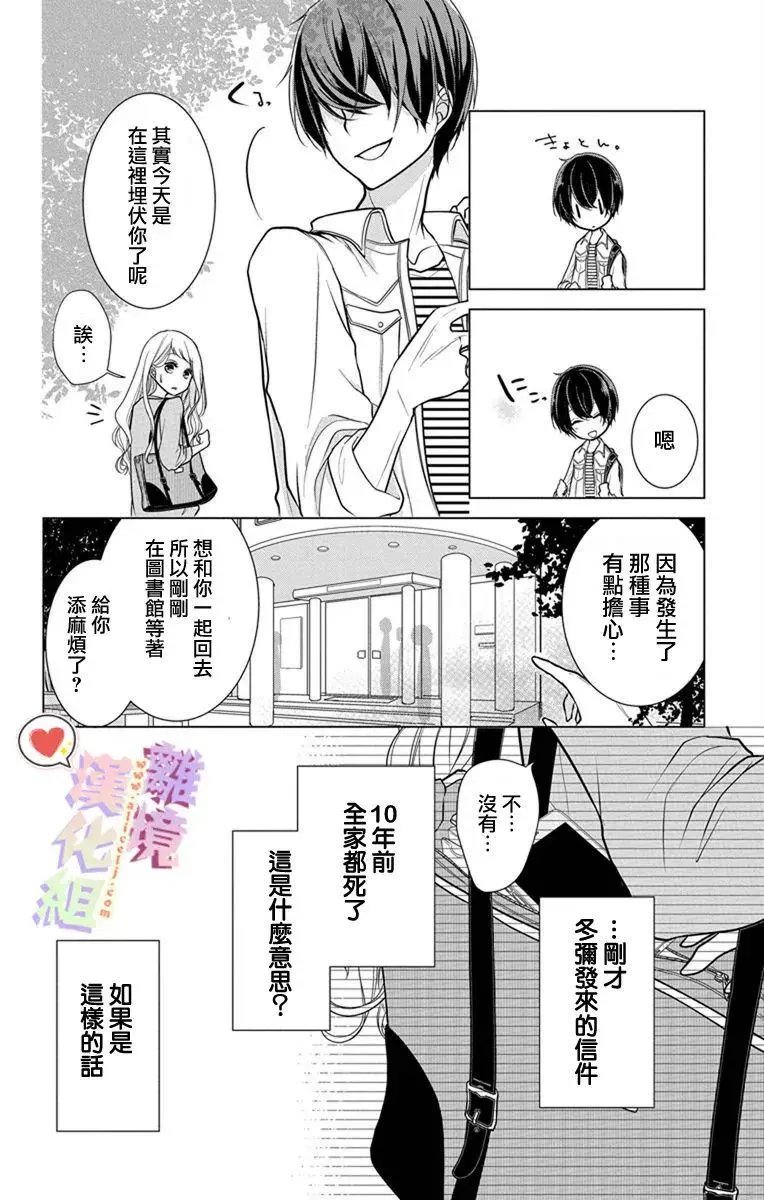 第04-06话
