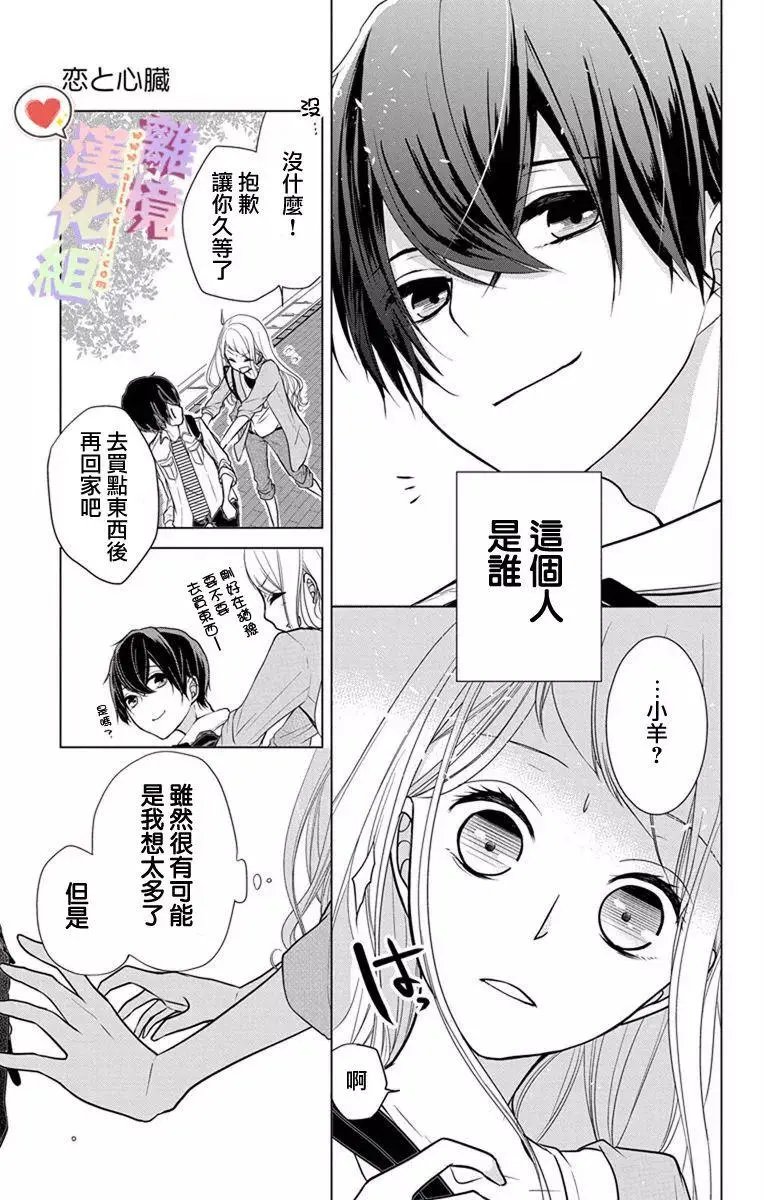 第04-06话