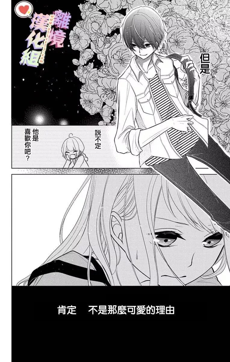 第04-06话