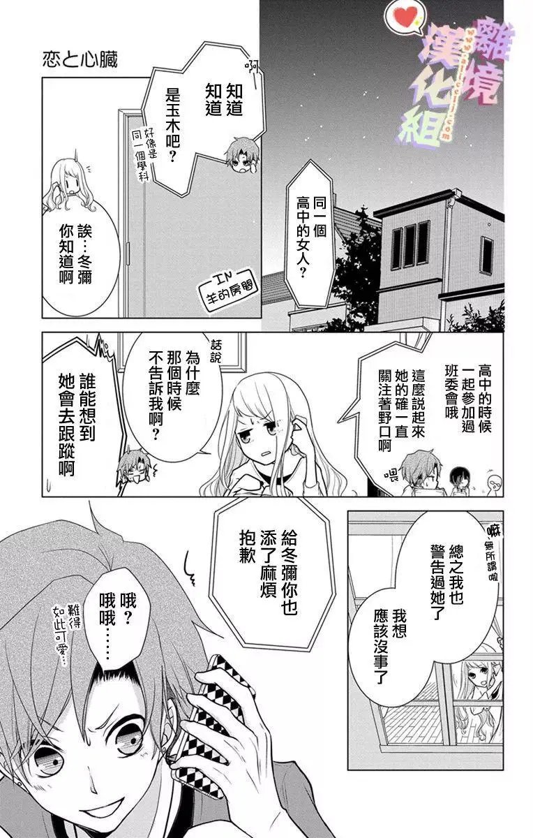第04-06话