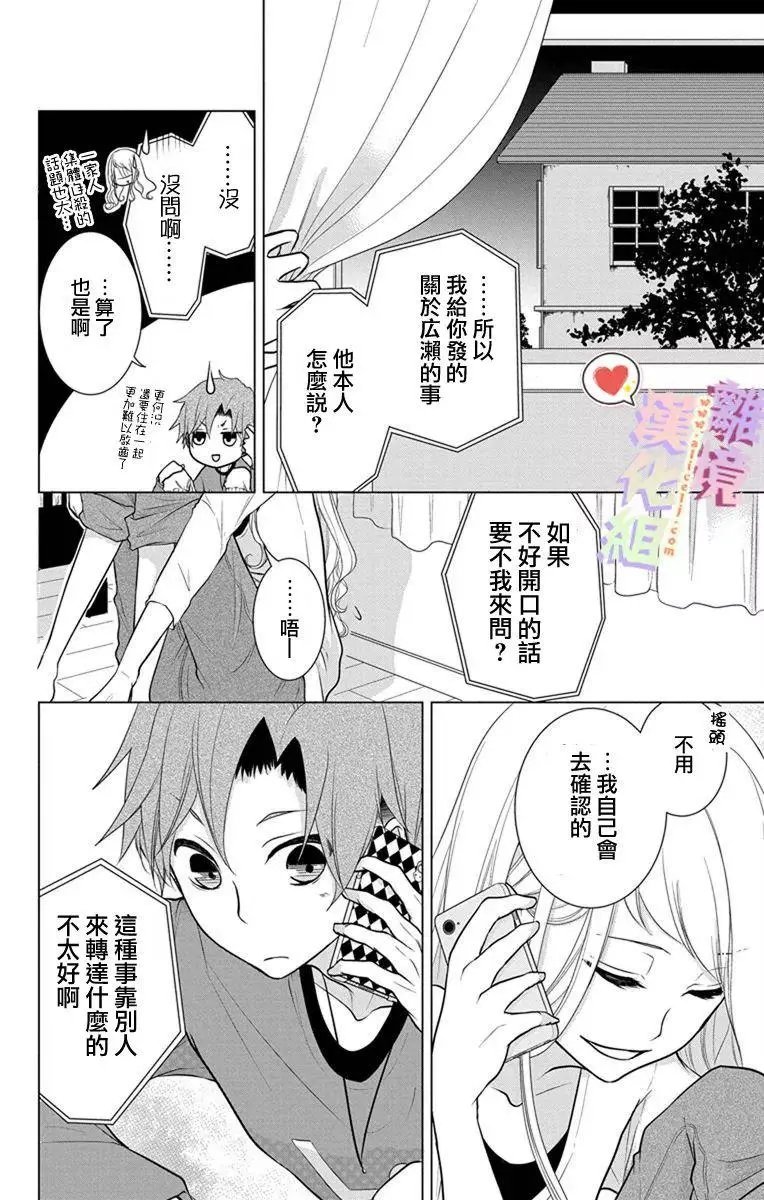 第04-06话