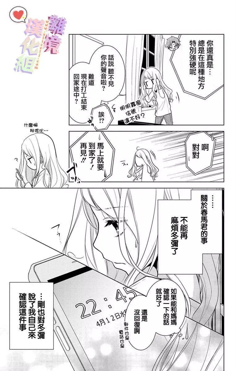 第04-06话