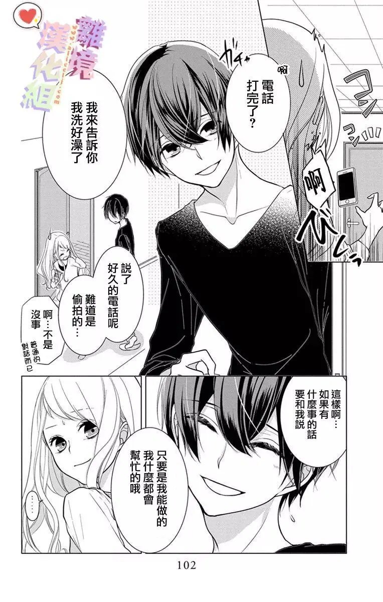 第04-06话
