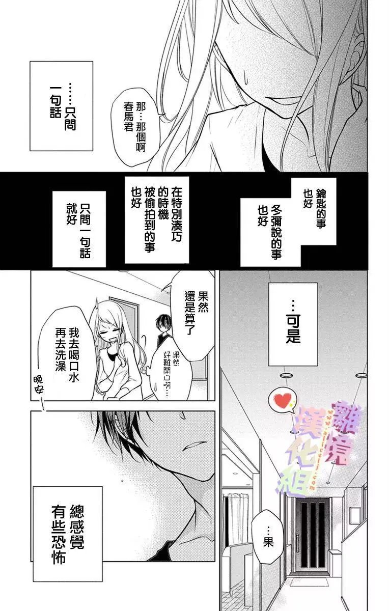 第04-06话