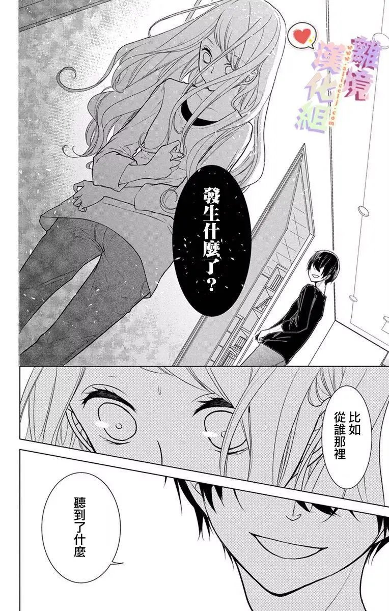 第04-06话