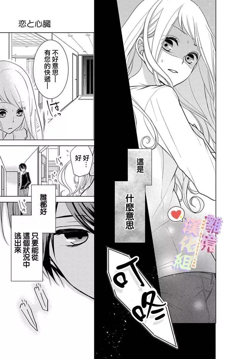 第04-06话