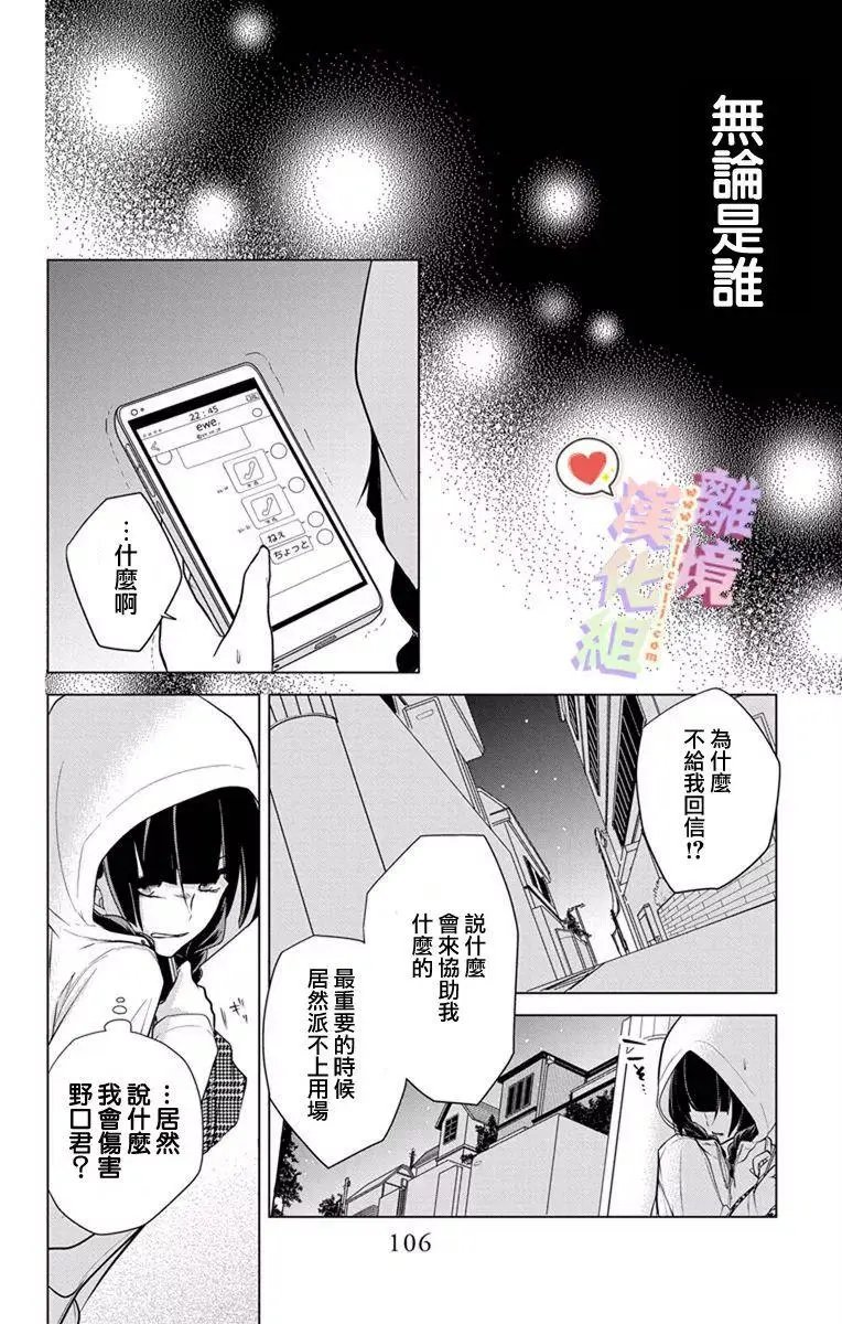 第04-06话
