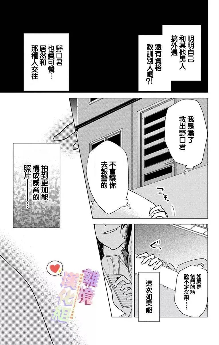第04-06话