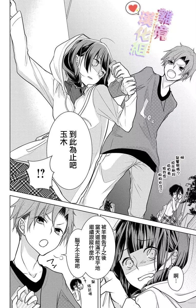 第04-06话