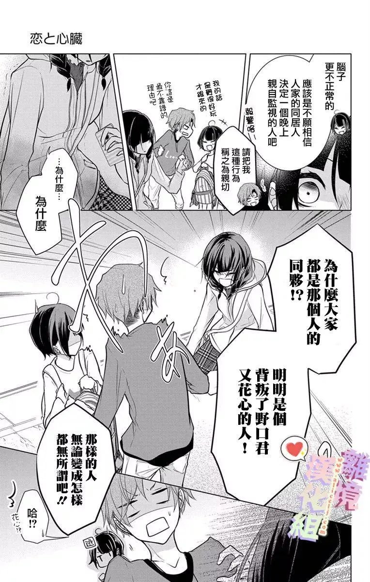 第04-06话