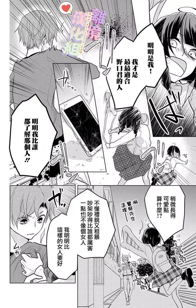 第04-06话