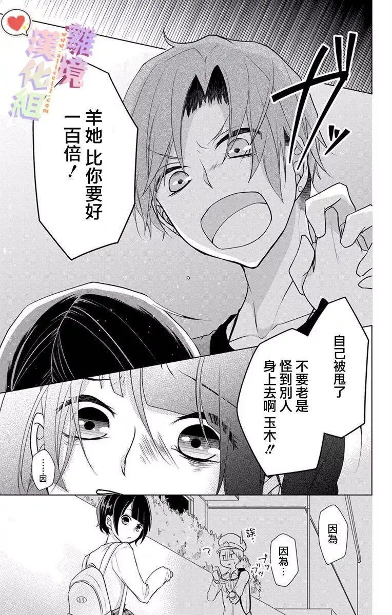 第04-06话