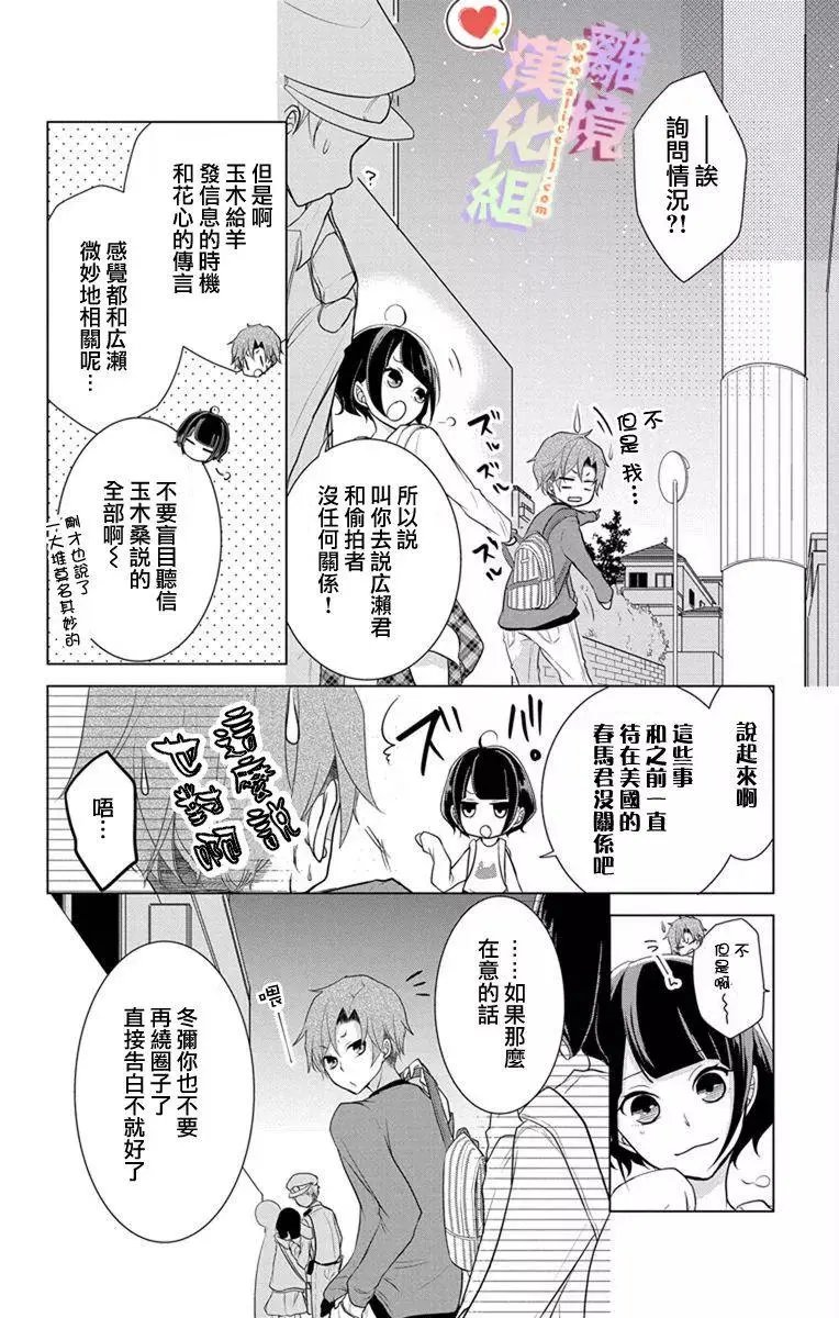 第04-06话