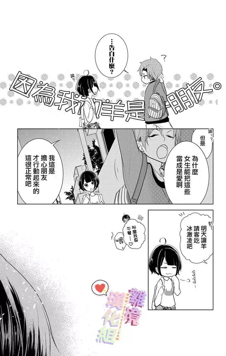 第04-06话