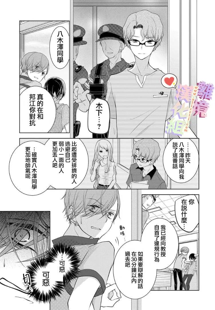 第35话