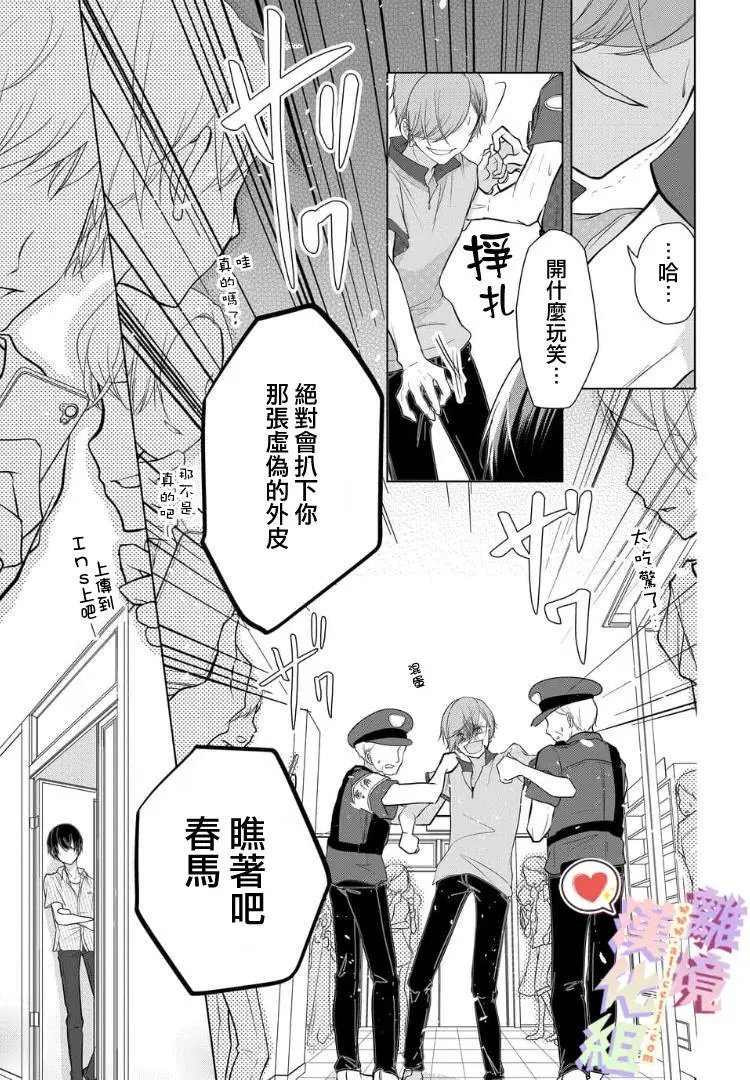 第35话
