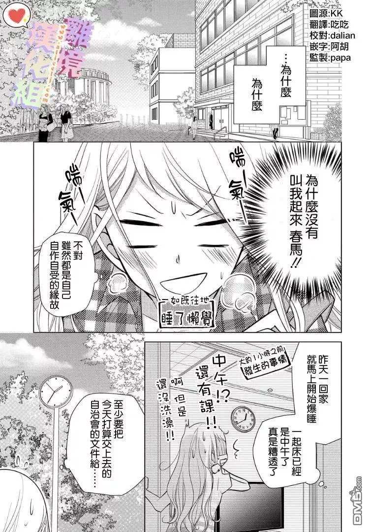 第36话