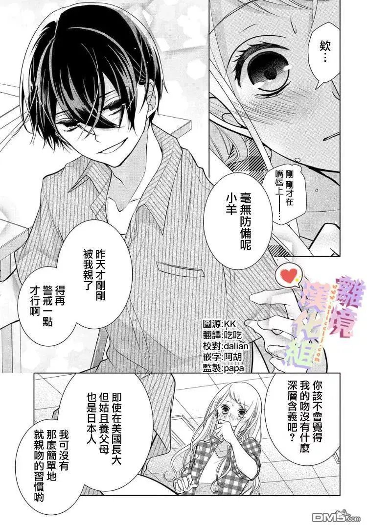 第37话