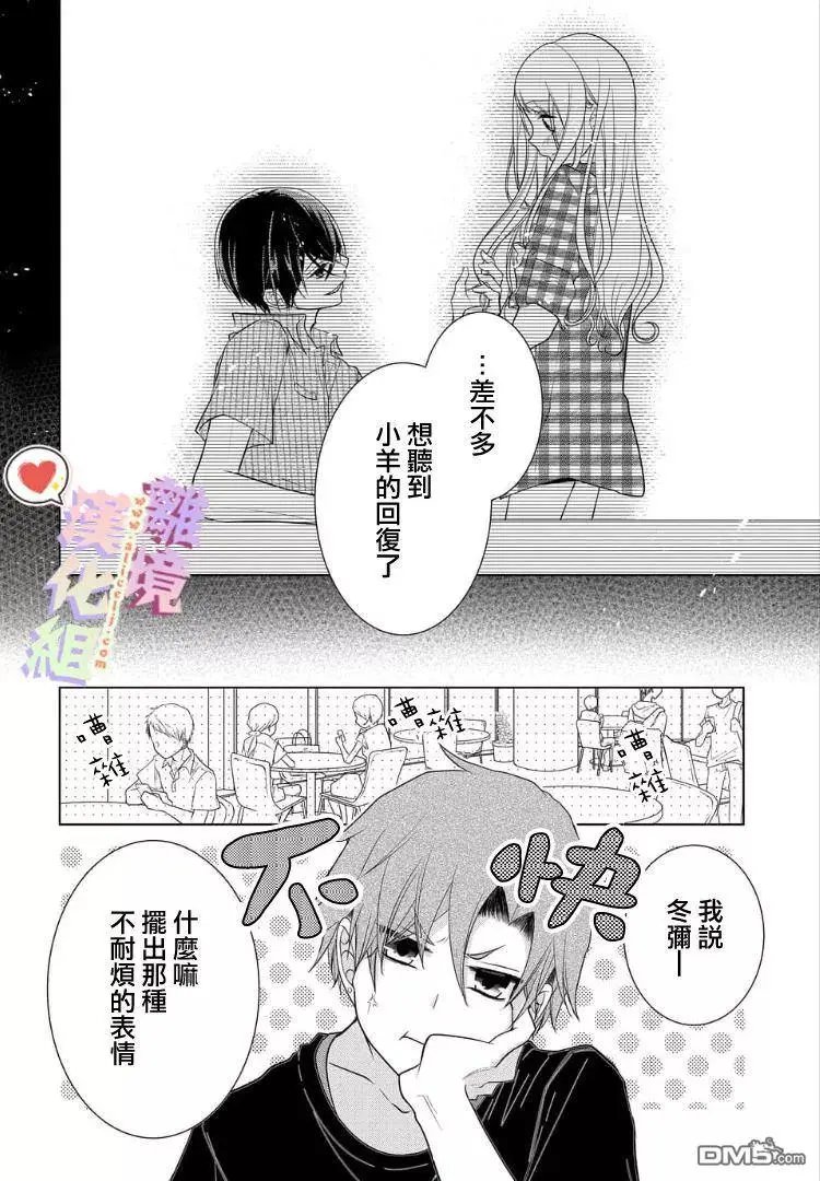 第37话