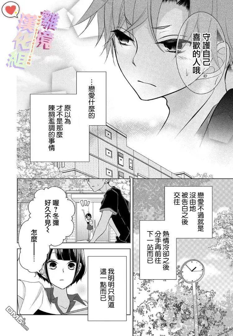 第37话