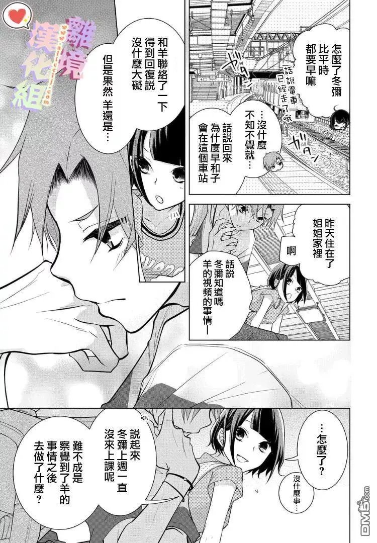 第38话