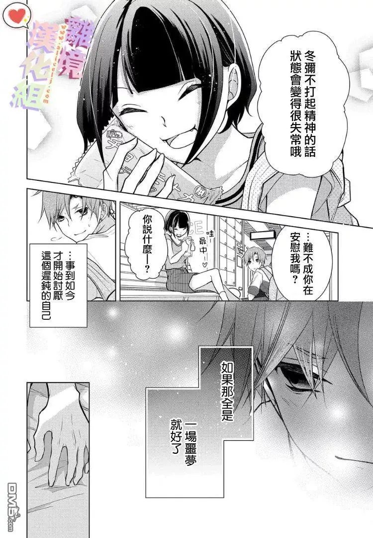 第38话
