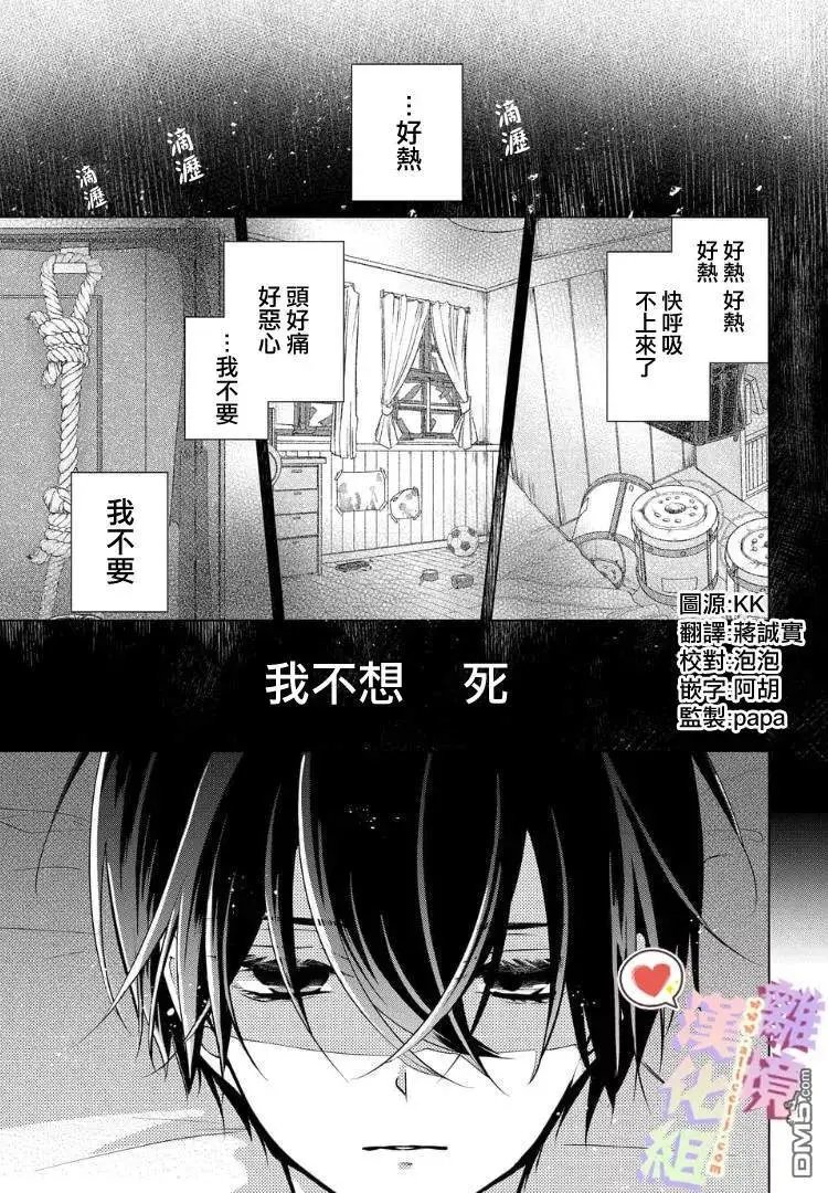 第39-41话