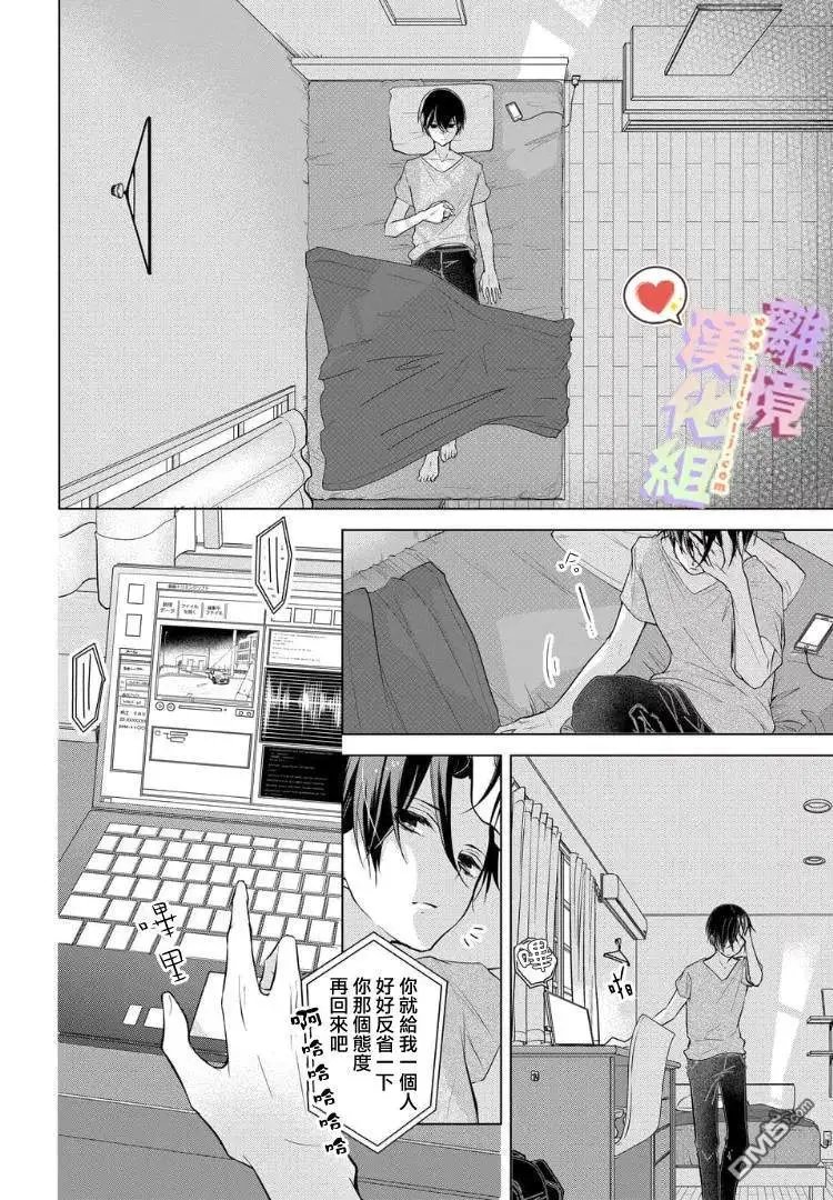 第39-41话