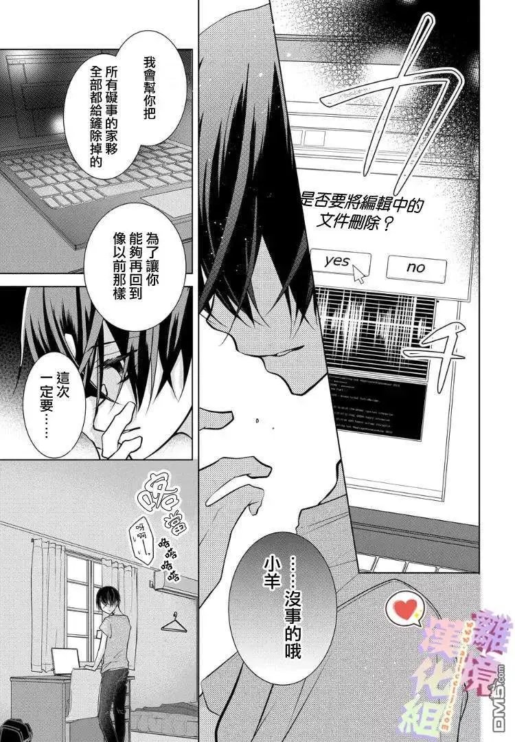 第39-41话
