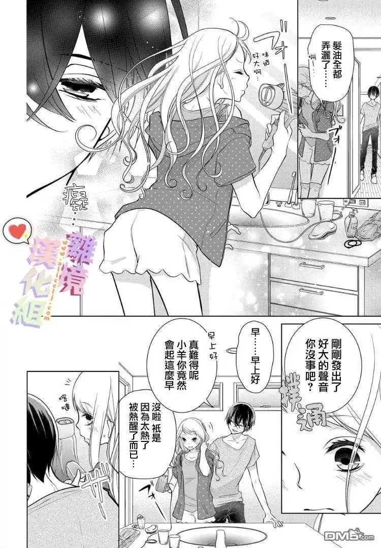 第39-41话