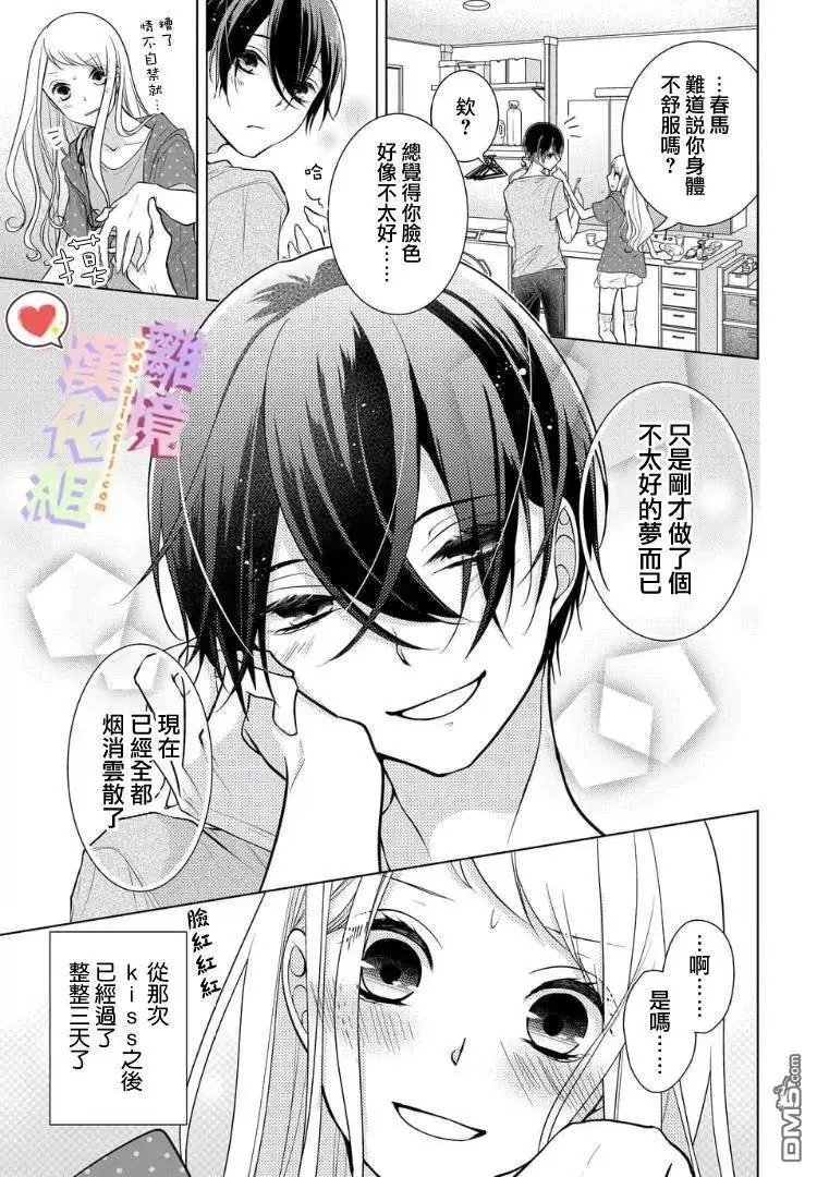 第39-41话