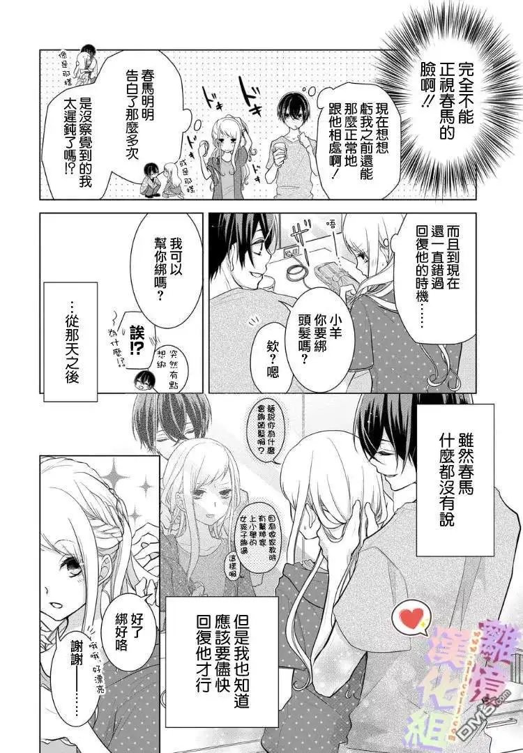 第39-41话