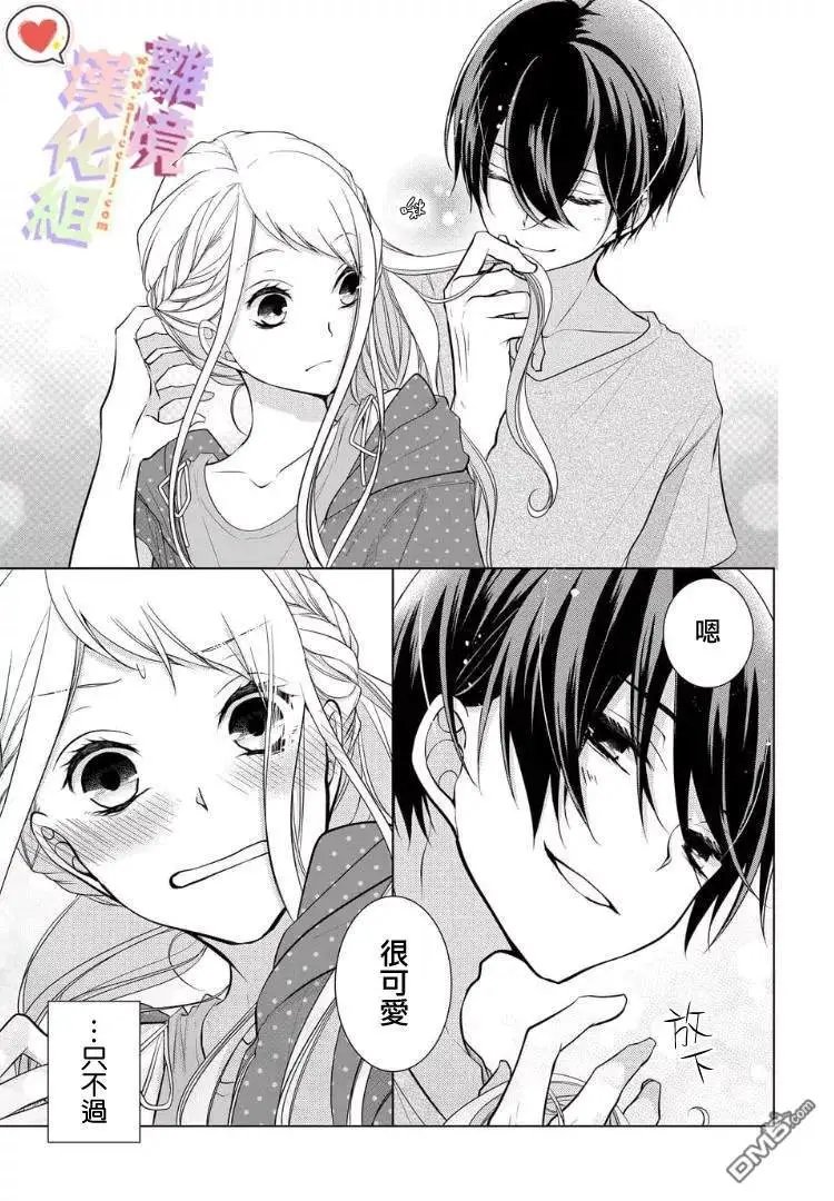 第39-41话