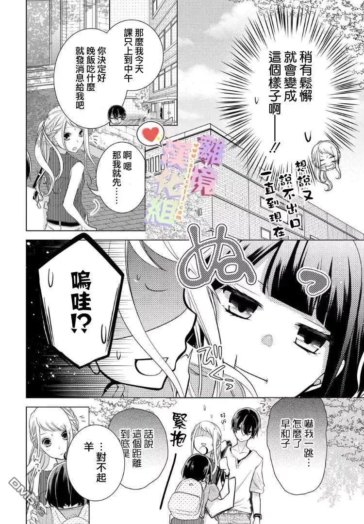 第39-41话