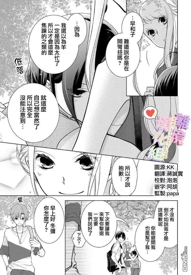 第39-41话