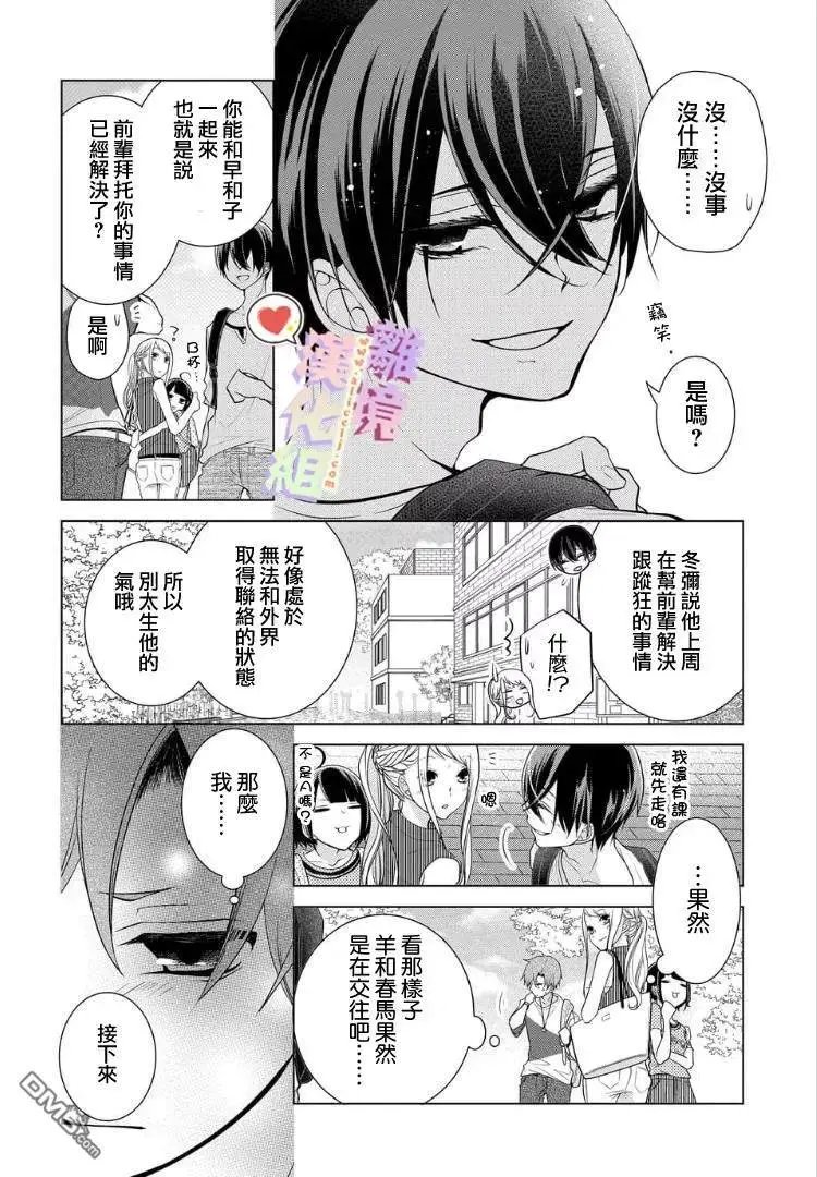 第39-41话