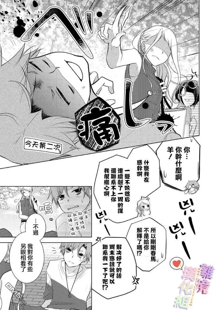 第39-41话