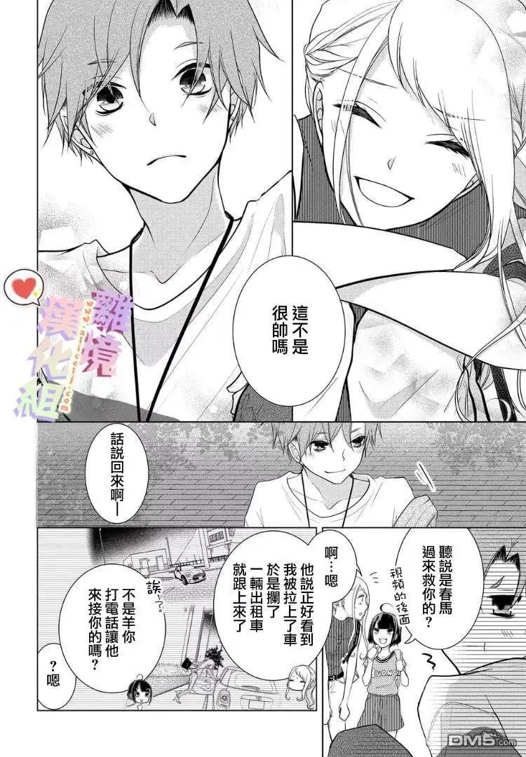 第39-41话