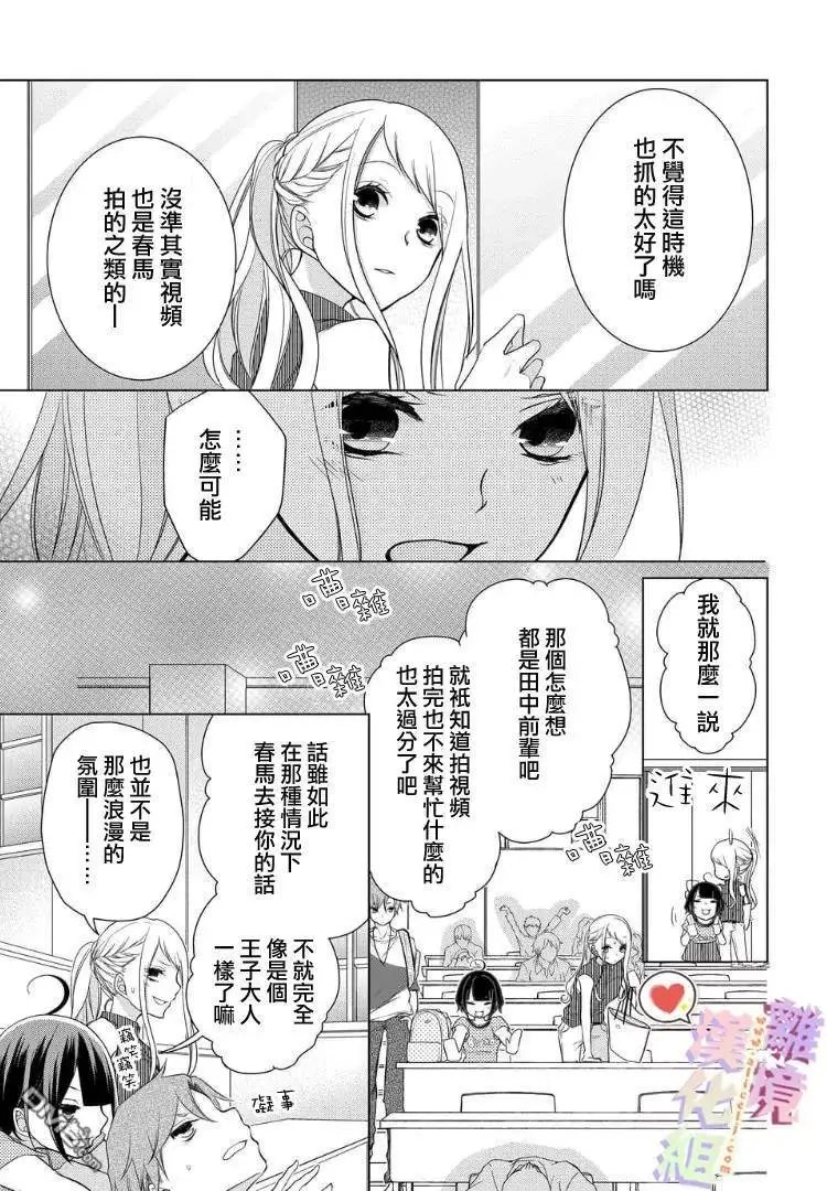 第39-41话